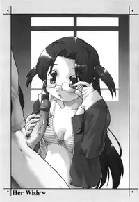 [Akishima Shun] First Invitation