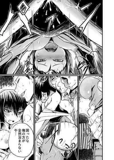 Shokuba to Sex to Nichijou