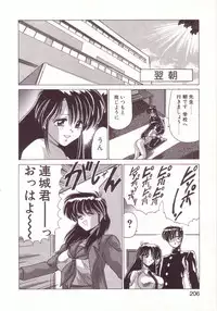 [Watanabe Yoshimasa] Kyokou Sedai