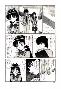 [Shinkuukan] Himitsu da yo ne