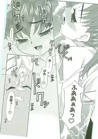 [Nekogen] O-Tonari Kazoku