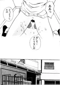 [Mimizushiki]Like an Angel