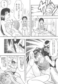 [IDEA] Sisters kyodai ～Demi human～