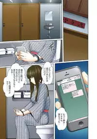 [Korosuke] Gifu to Ani kara Muriyari, Oku made... Ch. 1-15 [Digital]