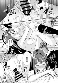 (C88) [AGOITEI (Sankuro)] Shiburism (THE IDOLM@STER CINDERELLA GIRLS) [Chinese] [脸肿汉化组]