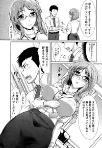 Monthly Vitaman 2015-01