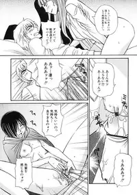 [Anmitsu Sou] Green Apple