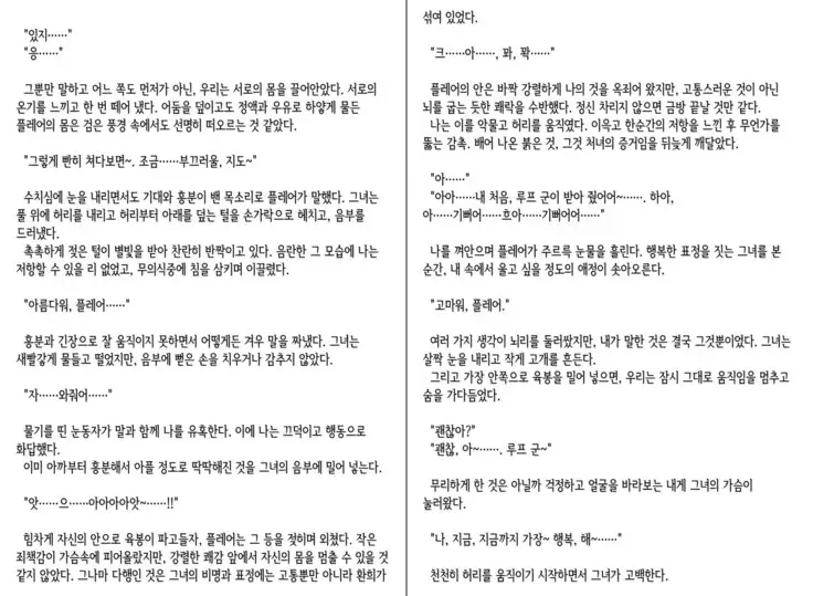 Monster Girl Encyclopedia Stories vol.1