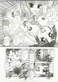 (C82) [Studio Kyawn (Murakami Masaki)] Getsuda ~ MoonSTRIKE (Smile Precure!)