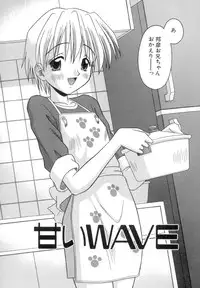 [Tomohara Michiya] Chiisana Kajitsu -Tiny Fruits-