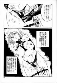 [TWILIGHT] JAUN BRILLIANT