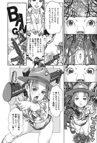 [Ashika] Moppet. [Digital]