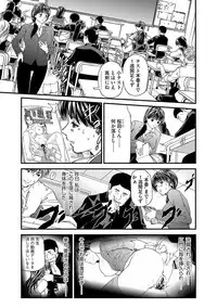 Kairaku Kyoshitsu Ch. 1-10