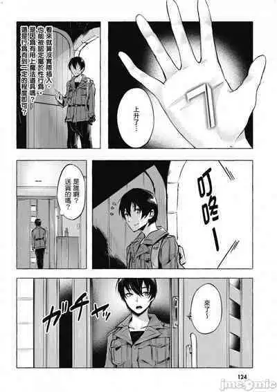 [佐原玄清／ミンカンスキー]性愛＆迷宮!! 1~4 [單行本版] セックス＆ダンジョン!! 1~4