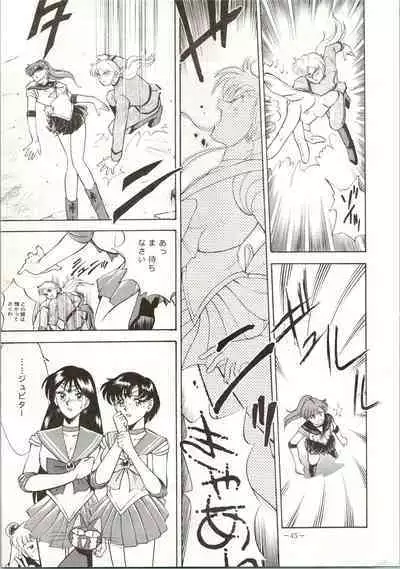 Getsugetsukaasuimokukinkin