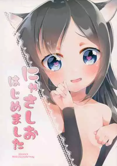 Nyasashio Hajimemashita