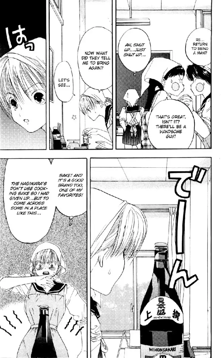 Akane-Chan Overdrive V02 - CH5