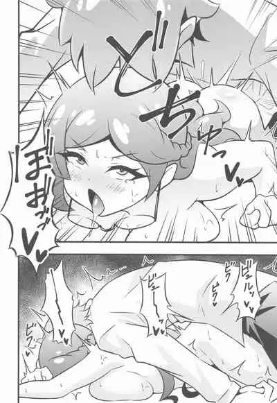 Ecchi na Hon Matomete mita 1