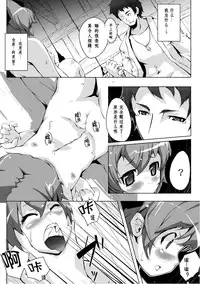 [Warashina Mama] Tsuri Warabe | Girl Suspended (PLUM FE Vol. 3) [Chinese] [先撸為敬個人漢化] [Digital]