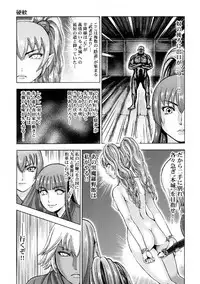 [Ohsugi Yukihiro] Aruki Miko Kyuubi Ni [Digital]