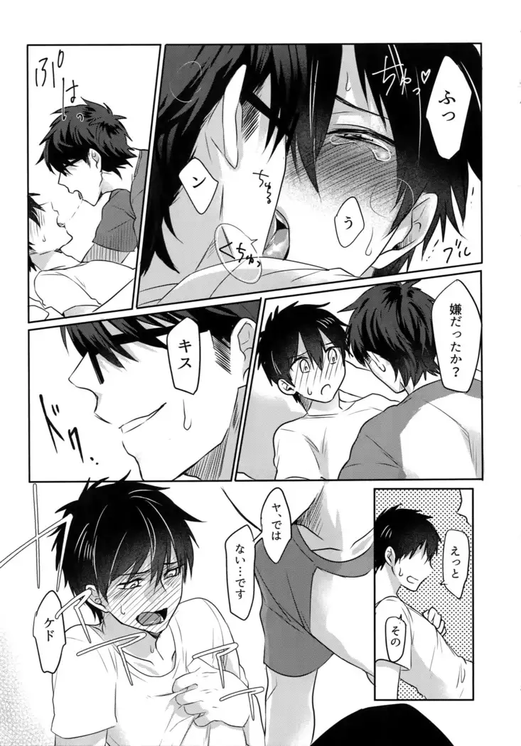 BLACK -Osawa Sairokushuu-