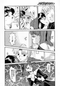 [Gabri-l] Koakumateki koukishin