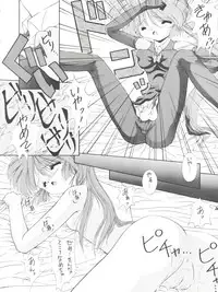 [Ashuraya (Kushida Ashura)] PRISM (Various)