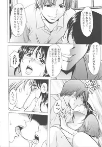 [Hoshino Ryuichi] Mesuzuma