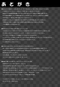 [Blue Going mad Daiode] Citrus Flavor