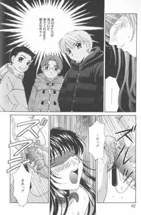 [Gotoh Akira] Kodomo no Jikan Vol.02 [RAW]