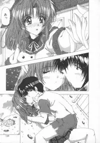 [Feena] Kinjirareta Oasobi