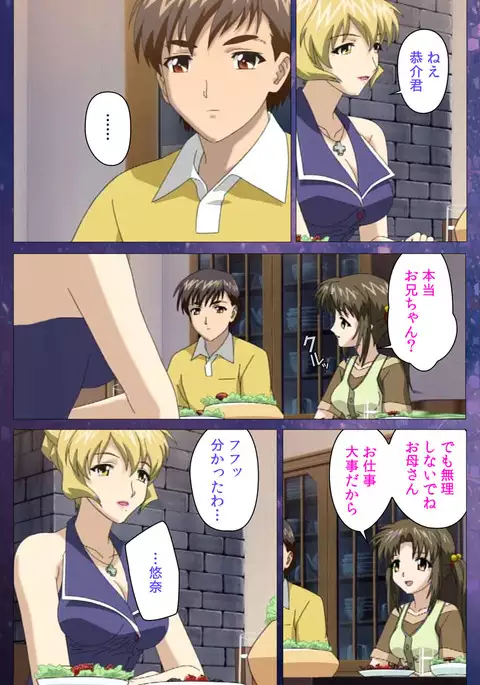 Gibomai Ichi Complete Ban