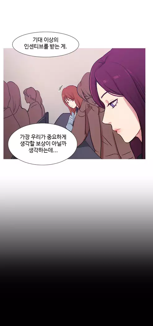 Scandal of the Witch Ch.0-32