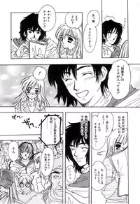 [Shimao Kazu] Soft & Wet