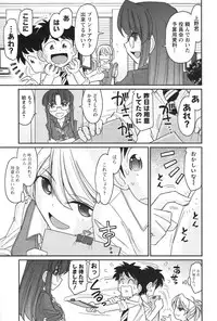 [Charlie Nishinaka] Cheers! 14