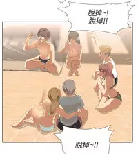 公寓啪啪趴【chinese】1-13