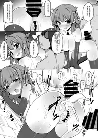 Minna to Connect de Dairankou