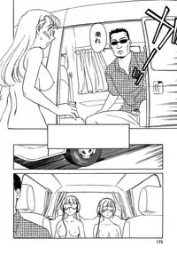 [Suehirogari] TAG [Decensored]