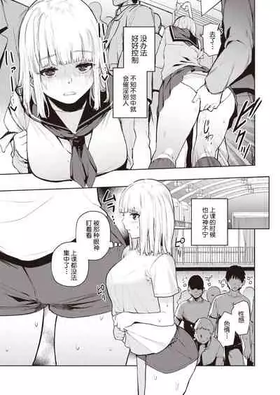 Konketsu Succubus no Nichijou