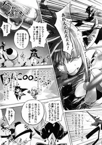 [Kon-Kit] Yurushite Anata... [Decensored]