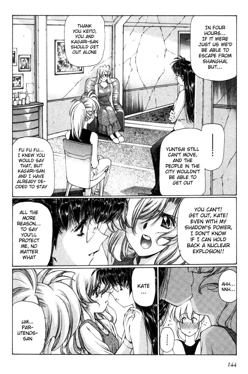 Eidron Shadow Vol2 - CH19