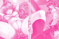 [Jinbo Hitode] Tomodachi Ijiri