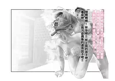 [Tsuchikuda Material] -Asakura Touru- Migawari Kyousei Mesu Kobi (THE iDOLM@STER: Shiny Colors) [Chinese] [不咕鸟汉化组]