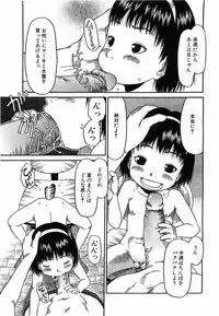 Comic POT 2003-08 Vol. 24
