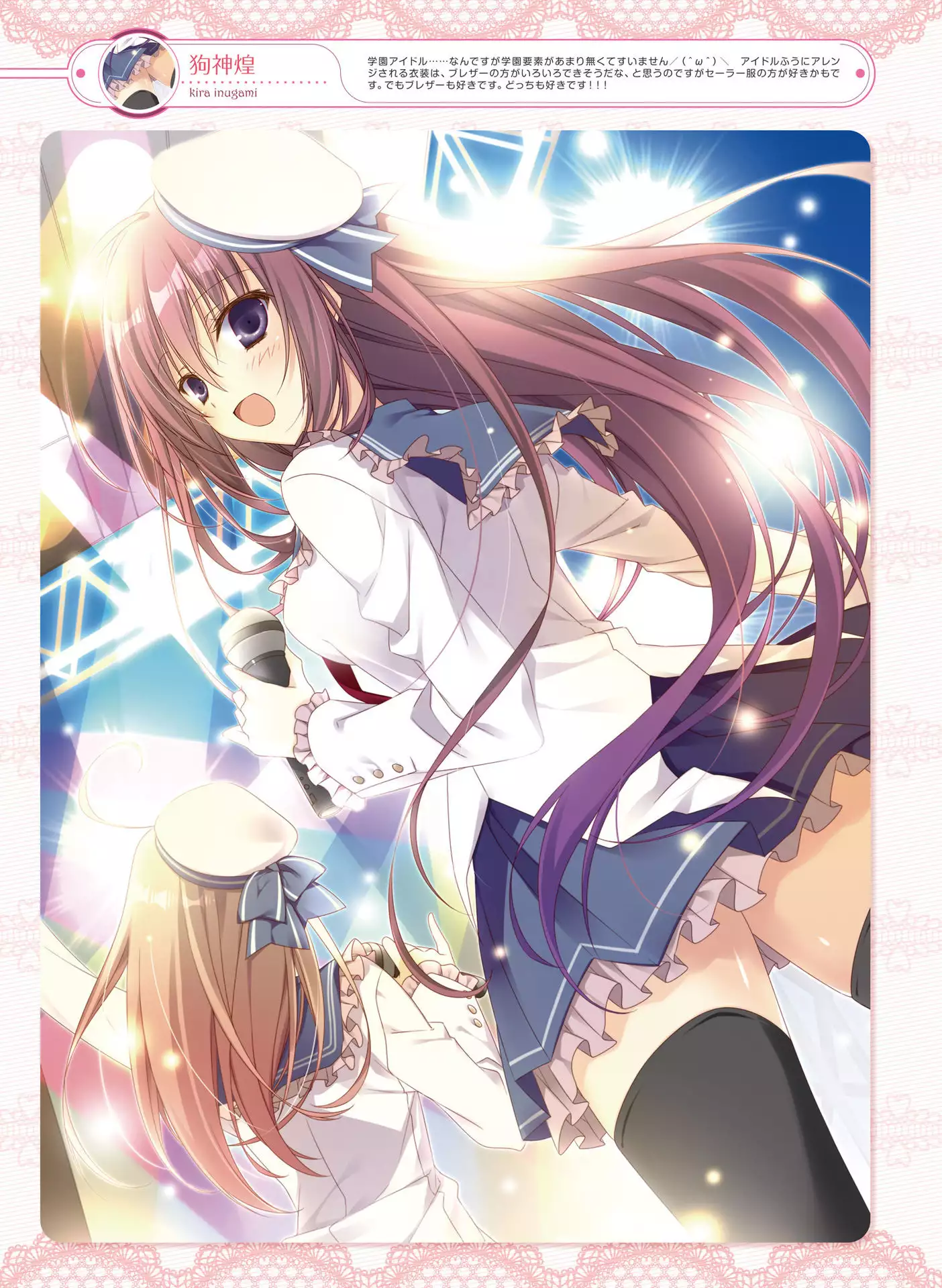 Dengeki Moeoh 2016-06