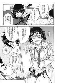 [Shimimaru] QUEENS GAME