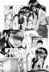 [Itaba Hiroshi] Kirai=Suki