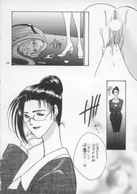 [Metal] Misty Moon Metropolis IX