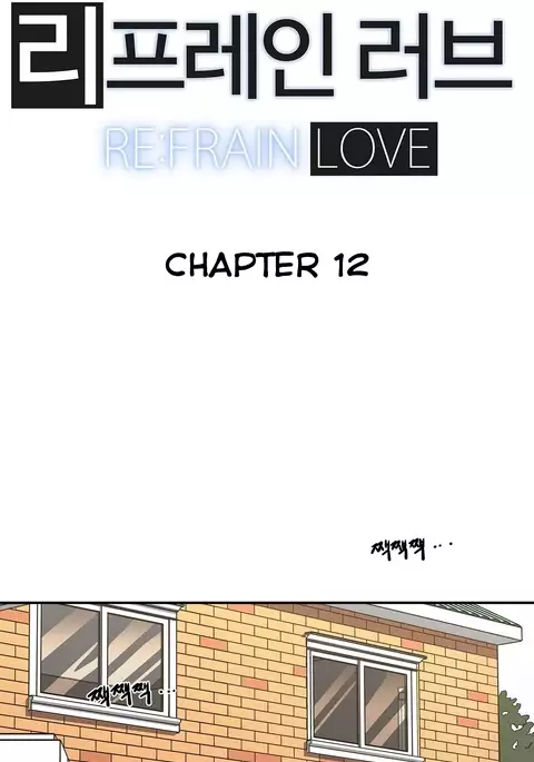 Refrain Love Ch.1-26