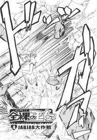 [Kakashi Asahiro] Hadaka no Oujo